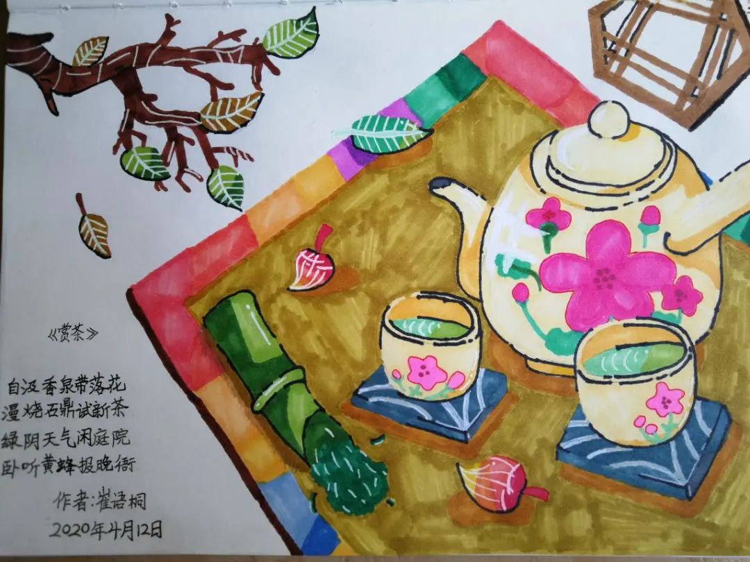 英德红茶文化主题绘画图片